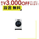 【最大3000円OFFクーポン※お買い物マラソン】全国設置無料 ハイアール ドラム式洗濯機 JW-TD120SA | Hiar JW-TD120SAW ドラム式...