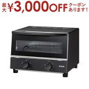 【最大3000円OFFクーポン※スーパーSALE】タイガー オーブントースター KAK-G102 | Tiger タイガー魔法瓶 やきたて マットブラック KA...