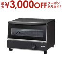 【最大3000円OFFクーポン※お買い物マラソン】タイガー オーブントースター KAK-H102 | Tiger タイガー魔法瓶 やきたて マットブラック KAKH102KM(2)