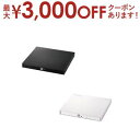 ロジテック ポータブルDVDドライブ LDR-PWA8U3CL | L...(2)