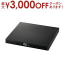 ロジテック ポータブルDVDドライブ LDV-PWA8U3CN | L...(2)