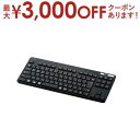 【最大3000円OFFクーポン※スーパーSALE】エレコム ミニキーボード TK-FBM119KBK | TKFBM119KBK Bluetooth キーボード...