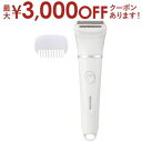 【最大3000円OFFクーポン※お買い物マラソン】テスコム レディースシェーバー TT263A-W | TESCOM TT263A-W ボディシェーバー TES...