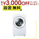 【最大3000円OFFクーポン※お買い物マラソン】東芝 ドラム式洗濯機 TW-127XM4 | TOSHIBA ZABOON 左開き 洗濯12.0kg・乾燥7....
