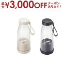 【最大3000円OFFクーポン※お買い物マラソン】ビタントニオ コードレスブレンダー VBL-2000 | Vitantonio コードレスマイボトルブレンダー...