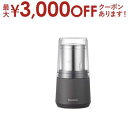 【最大3000円OFFクーポン※お買い物マラソン】ビタントニオ ドライフードミル VML-10 | Vitantonio VML10K ブラック