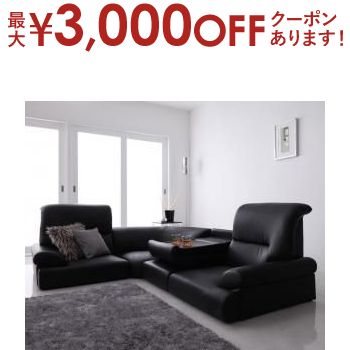 フロアソファシンプルモダンシリーズ...