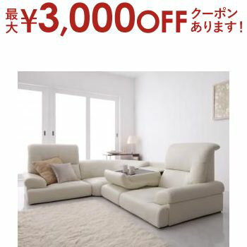 フロアソファハイバックフロアコーナ...