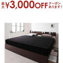 【最大3000円OFFクーポン※お買い物マラソン】棚・コンセント付収納ベッド マルチラススーパースプリングマットレス付き キング 組立設置付