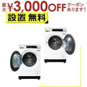 【最大3000円OFFクーポン※お買い物マラソン】全国設置無料 アクア ドラム式洗濯機 AQW-DM10R | AQUA ドラム式洗濯乾燥機 洗濯10kg 乾燥...