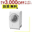 【最大3000円OFFクーポン※お買い物マラソン】全国設置無料 日立 ドラム式洗濯機 BD-SV120K | HITACHI ドラム式洗濯乾燥機 洗濯 12kg...