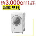 【最大3000円OFFクーポン※お買い物マラソン】全国設置無料 日立 ドラム式洗濯機 BD-SW120K | HITACHI ドラム式洗濯乾燥機 洗濯 12kg...