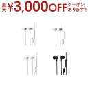 【最大3000円OFFクーポン※お買い物マラソン】エレコム イヤホンEHP-DF14CM | ELECOM タイプC 有線 マイク付き カナル型 断線しにくい高耐久 通話対応 音量調整 EHPDF14CM ブルー ブラック シルバー ピンク(2)