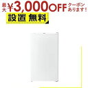 【最大3000円OFFクーポン※スーパーSALE】全国設置無料 ハイアール 冷凍庫 JF-U6A | Haier 右開き 60L ホワイト JFU6AW