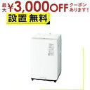 【最大3000円OFFクーポン※お買い物マラソン】全国設置無料 パナソニック 洗濯機 NA-F5B3 | Panasonic 全自動洗濯機 洗濯5kg 上開き ...