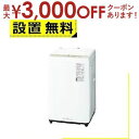【最大3000円OFFクーポン※お買い物マラソン】全国設置無料 パナソニック 洗濯機 NA-F6B3 | Panasonic 全自動洗濯機 洗濯6kg 上開き ...