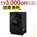 【最大3000円OFFクーポン※お買い物マラソン】全国設置無料 パナソニック ドラム式洗濯機 NA-VG2900 | Panasonic ななめドラム洗濯乾燥機...