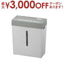 【最大3000円OFFクーポン※スーパーSALE】オーム電機 シュレッダー SHR-X525 | OHM クロスカットシュレッダー クロスカット A4サイズ グ...