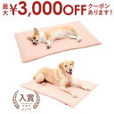 【最大3000円OFFクーポン※お買い物マラソン】送料無料 ペット用 床ずれ防止 高反発マットレス Lサイズ | 床ずれ防止 高反発マットレス 老犬 老猫 老犬...