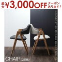 【最大3000円OFFクーポン※お買い物マラソン】ダイニングチェア 2脚セット ダイニング 椅子北欧モダンテイスト ILALI イラーリ 人気おしゃれ