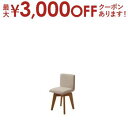 【最大3000円OFFクーポン※お買い物マラソン】ダイニングチェア 回転チェアモダンデザインダイニングシリーズ ダイニングチェア 2脚組