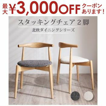 ں3000OFFݥ󢨤㤤ʪޥ饽ۥ˥ ǥʡ̲饦ɥơ֥˥ ˥󥰥 2 å󥰥