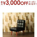 【最大3000円OFFクーポン※スーパーSALE】ダイニングソファ ヴィンテージスタイル お手入れ簡単 PVC レザー 1P
