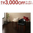 【最大3000円OFFクーポン※お買い物マラソン】ダイニングチェア ダイニング ラウンドチェア×レザー カフェスタイルダイニングシリーズ ダイニングチェア 1脚