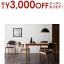 【最大3000円OFFクーポン※お買い物マラソン】ダイニングセット(テーブル&チェア) デザインダイニングセット 4人 5点セット(テーブル+チェア4脚) W1...