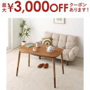 【最大3000円OFFクーポン※お買い物マラソン】ソファ&テーブルセット 高さが変えられる! 天然木アルダー材高継脚こたつテーブル&リクライニングカウチソファセ...