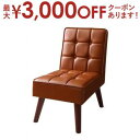 【最大3000円OFFクーポン※お買い物マラソン】ダイニングチェア アメリカンヴィンテージ リビングダイニングシリーズ ダイニングチェア 1脚 組立設置付