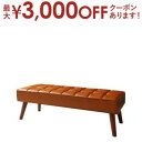 【最大3000円OFFクーポン※お買い物マラソン】ベンチ アメリカンヴィンテージ リビングダイニングシリーズ ベンチ単品 2P 組立設置付