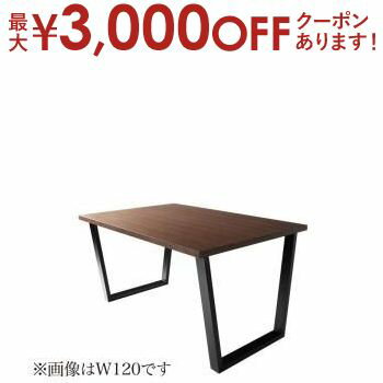 ں3,000OFFݥͭPT3ܡѡSALEۥ˥󥰥ơ֥ ꥫơ ӥ󥰥˥󥰥꡼ ˥󥰥ơ֥ñ W150 Ω