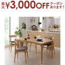 【最大3000円OFFクーポン※お買い物マラソン】ダイニングセット(テーブル&チェア) 天然木オーク材 北欧デザイン ダイニングセット 4人 5点セット(テーブ...