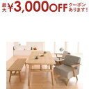 【最大3000円OFFクーポン※お買い物マラソン】ダイニングセット(テーブル&チェア ベンチ) 4人 天然木北欧スタイル ソファダイニング 4点セット(テーブル...