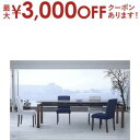【最大3000円OFFクーポン※お買い物マラソン】天然木ウォールナット材 デザイン伸縮ダイニングセット 4人 5点セット(テーブル+チェア4脚) W140-24...