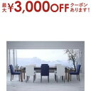 【最大3000円OFFクーポン※お買い物マラソン】天然木ウォールナット材 デザイン伸縮ダイニングセット 8人 9点セット(テーブル+チェア8脚) W140-24...