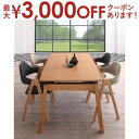 【最大3000円OFFクーポン※お買い物マラソン】ダイニングセット 4人 ダイニングテーブル 伸縮 伸縮テーブル 伸長 北欧 スライド式 天然木 オーク 5点セ...