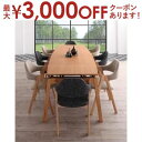 【最大3000円OFFクーポン※お買い物マラソン】ダイニングセット 8人 ダイニングテーブル 伸縮 伸縮テーブル 伸長 北欧 スライド式 天然木 オーク 9点セ...
