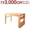 【最大3000円OFFクーポン※お買い物マラソン】ダイニングテーブル 三段階伸縮式 シェルフ付きダイニングシリーズ ダイニングテーブル単品 W120-180 組...