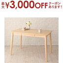【最大3000円OFFクーポン※お買い物マラソン】ダイニング デスク 机 ダイニングテーブル 115 テレワーク 在宅 リモート 在宅ワーク コンパクト 省スペ...