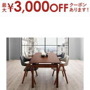 【最大3000円OFFクーポン※お買い物マラソン】ダイニングセット 4人 ダイニングテーブル 伸縮 伸縮テーブル 伸長 北欧 天然木 ウォールナット 人気 5点...