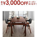 【最大3000円OFFクーポン※お買い物マラソン】ダイニングセット 6人 ダイニングテーブル 伸縮 伸縮テーブル 伸長 北欧 天然木 ウォールナット 人気 7点...