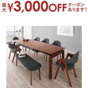 【最大3000円OFFクーポン※お買い物マラソン】ダイニングセット ベンチ 6人 8人 ダイニングテーブル 伸縮 伸縮テーブル 伸長 おしゃれ 北欧 人気 8点...