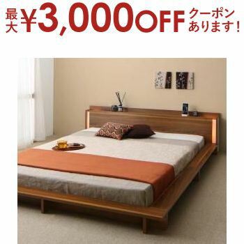 【最大3000円OFFクーポン※お買い物マラソン】モダンライト・棚・コンセント付きデザインフロアローベッド プレミアムポケットコイルマットレス付き シングル 組立設置付