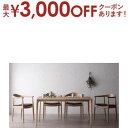 【最大3000円OFFクーポン※スーパーSALE】ダイニングセット 4人 北欧 デザイナーズ おしゃれ 天然木オーク無垢材 リプロダクト5点セット(テーブル+チ...