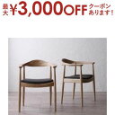 【最大3000円OFFクーポン※お買い物マラソン】ダイニングチェア 2脚セット ダイニング 椅子 天然木オーク無垢 北欧 デザイナーズ 2脚組リプロダクト