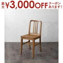 【最大3000円OFFクーポン※お買い物マラソン】ダイニングチェア ダイニング オーク材 ヴィンテージデザインダイニングシリーズ ダイニングチェア 1脚