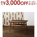 【最大3000円OFFクーポン※お買い物マラソン】ダイニングテーブル 2人 4人 天然木ウォールナット こたつ テーブル4段階 高さ調節 棚付き ダイニングこた...