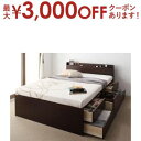 【最大3000円OFFクーポン※お買い物マラソン】ベッド 収納付きベッド セミダブルベッド マットレス付き 収納 収納付 収納ベッド 大容量 収納ボックス 布団 敷き布団 おしゃれ 収納家具 お客様組立 薄型スタンダードポケットコイルマットレス付 セミダブル(3)